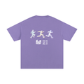RUN THE RACE TEE